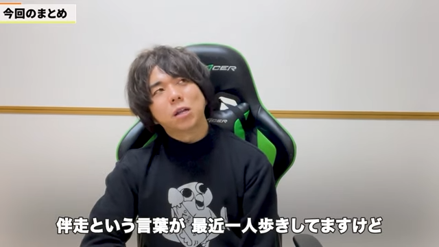 Kintone（キントーン）