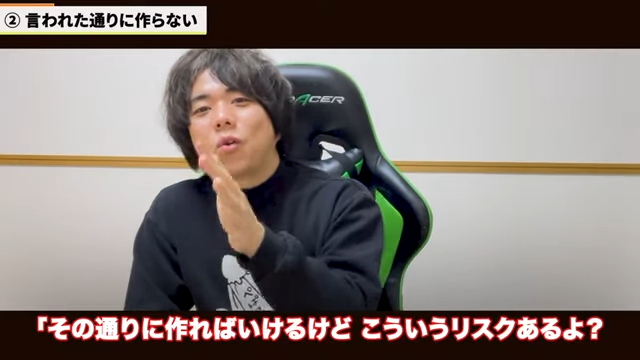 Kintone（キントーン）