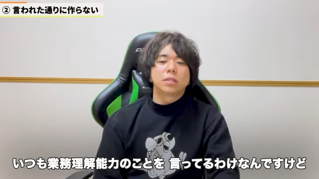 Kintone（キントーン）