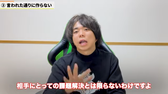 Kintone（キントーン）