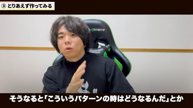 Kintone（キントーン）