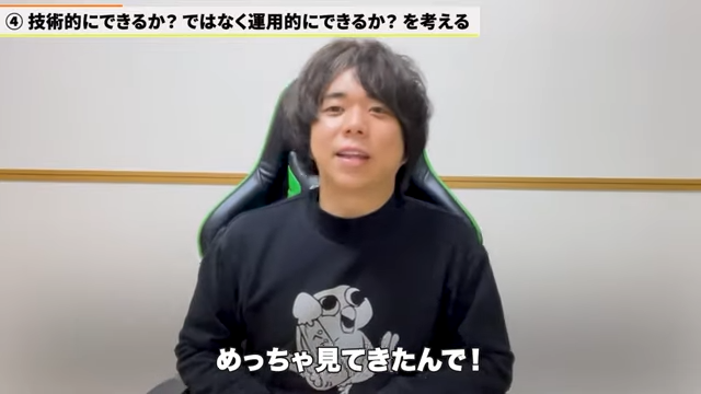 Kintone（キントーン）