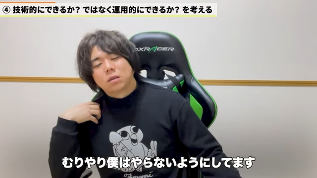 Kintone（キントーン）