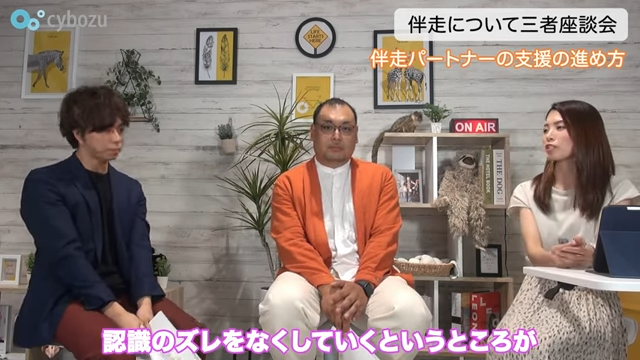 Kintone(キントーン)