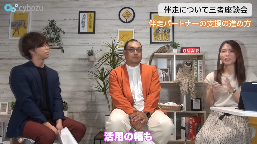 Kintone(キントーン)