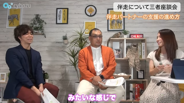 Kintone(キントーン)