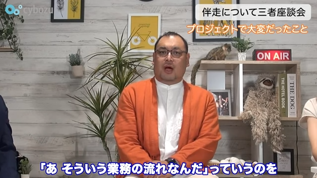 Kintone(キントーン)