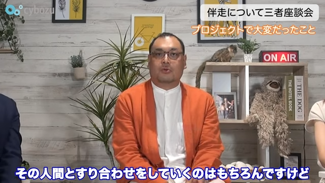 Kintone(キントーン)