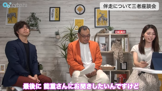 Kintone(キントーン)