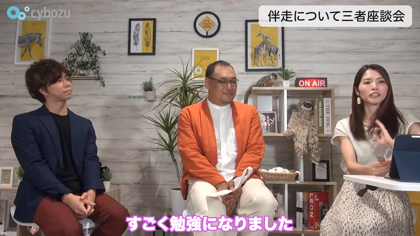 Kintone(キントーン)