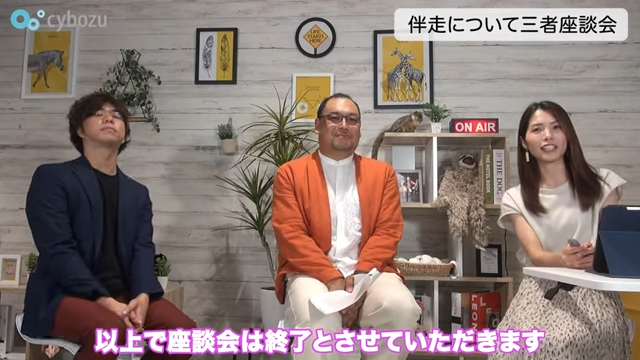 Kintone(キントーン)