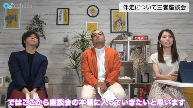 Kintone(キントーン)