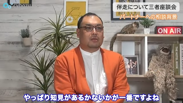 Kintone(キントーン)