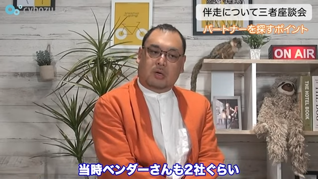 Kintone(キントーン)