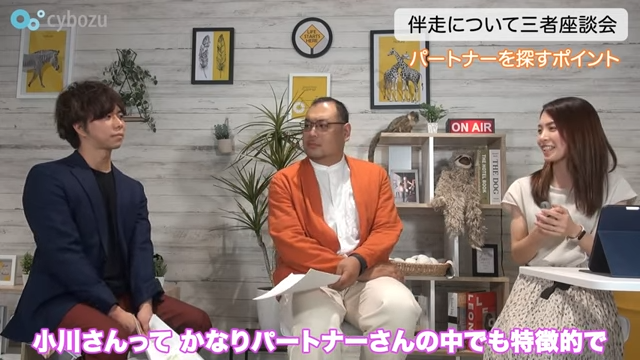 Kintone(キントーン)