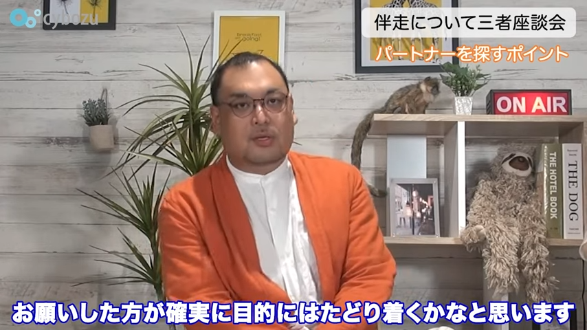 Kintone(キントーン)