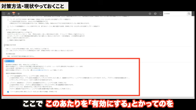 Kintone(キントーン)