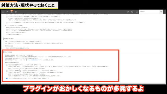 Kintone(キントーン)