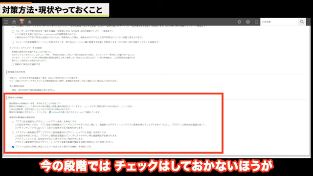 Kintone(キントーン)