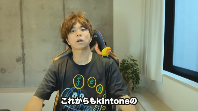 Kintone(キントーン)