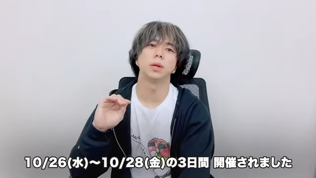 Kintone（キントーン）