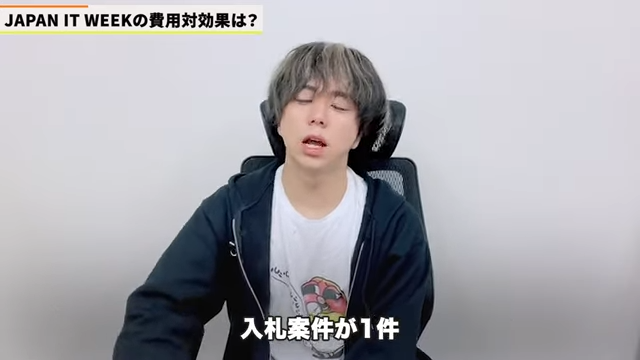 Kintone（キントーン）