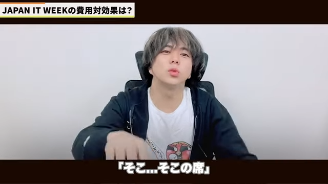 Kintone（キントーン）