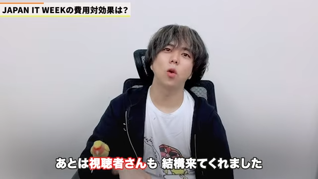 Kintone（キントーン）