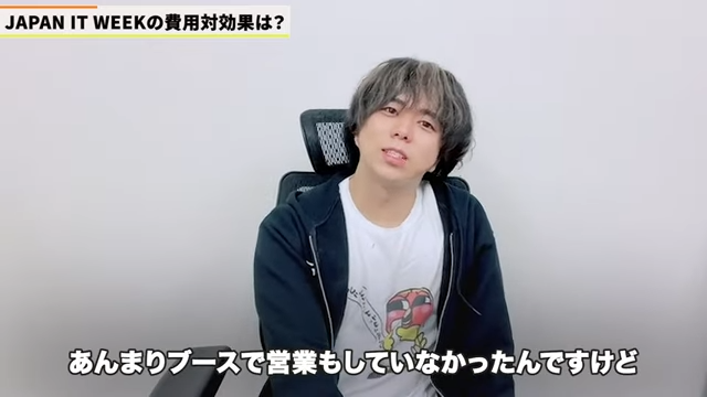 Kintone（キントーン）