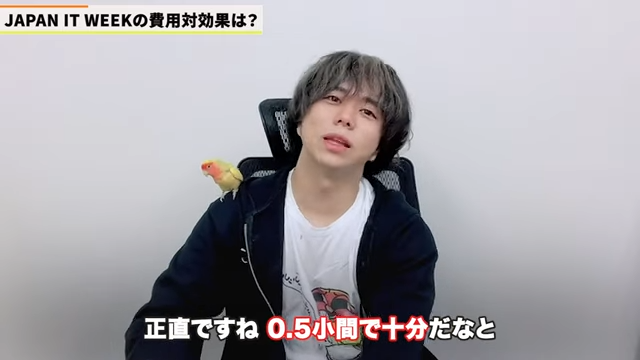 Kintone（キントーン）