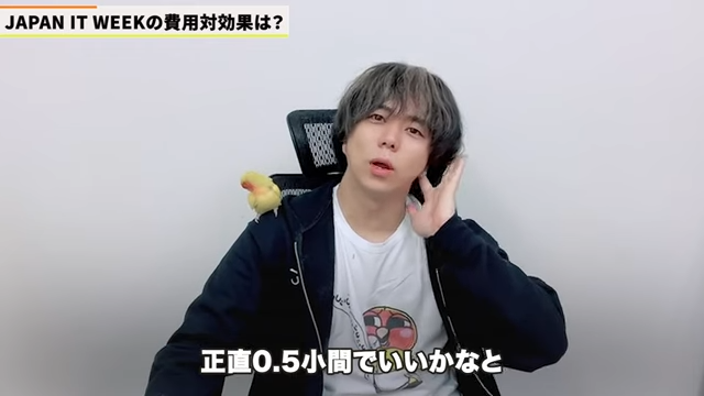 Kintone（キントーン）