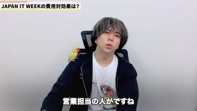 Kintone（キントーン）