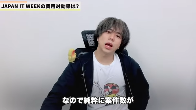 Kintone（キントーン）