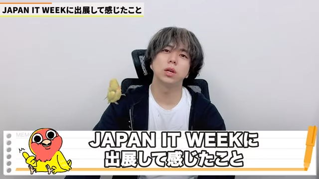 Kintone（キントーン）