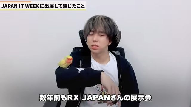 Kintone（キントーン）