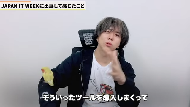 Kintone（キントーン）