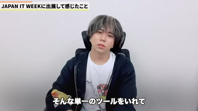 Kintone（キントーン）