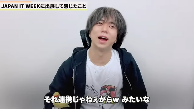 Kintone（キントーン）