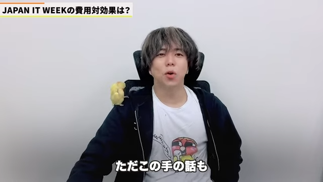 Kintone（キントーン）