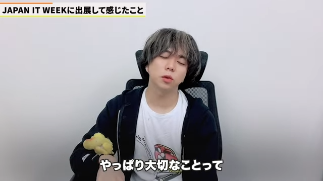 Kintone（キントーン）