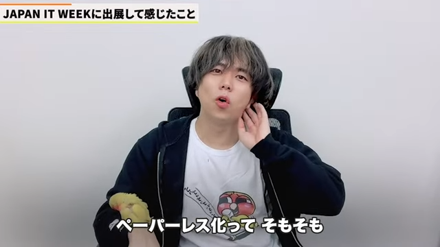 Kintone（キントーン）