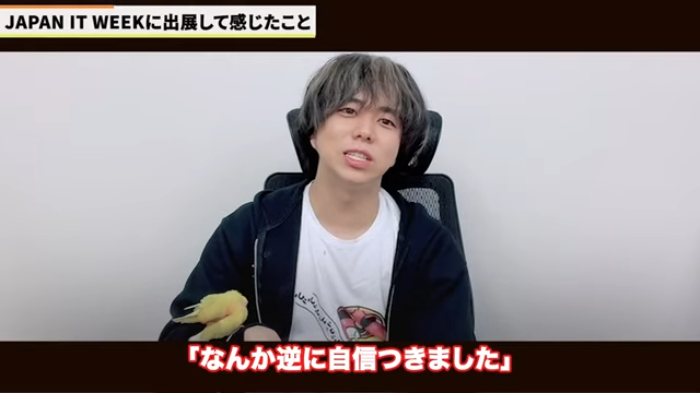 Kintone（キントーン）