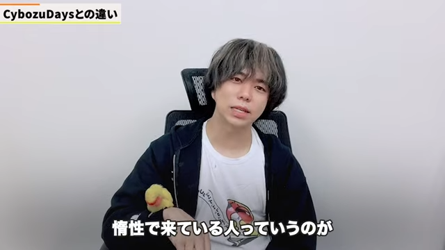 Kintone（キントーン）