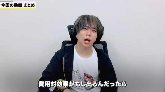 Kintone（キントーン）