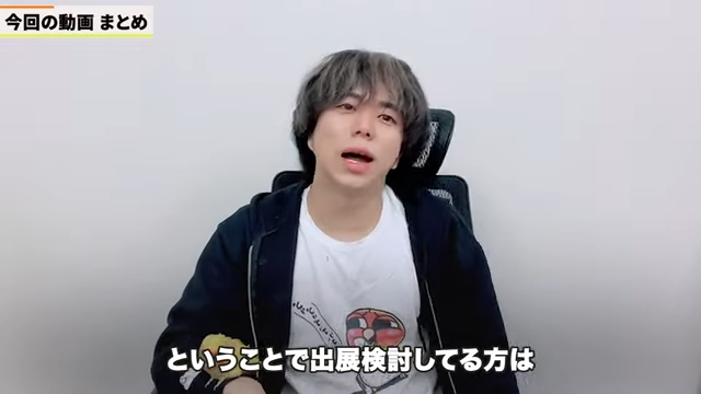 Kintone（キントーン）