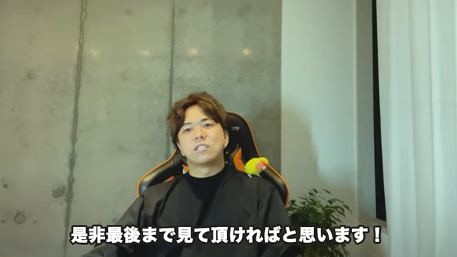 Kintone(キントーン)