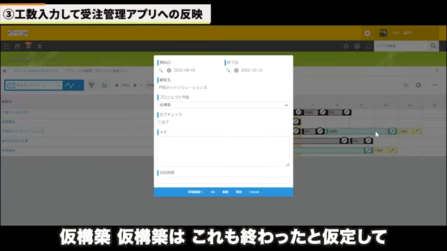 Kintone(キントーン)