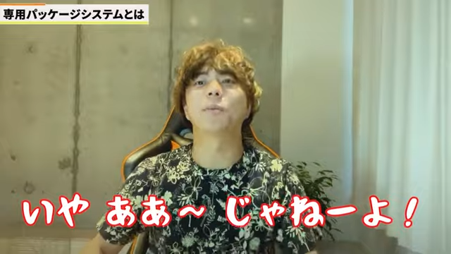 Kintone(キントーン)