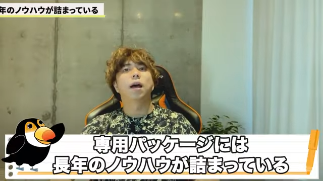 Kintone(キントーン)