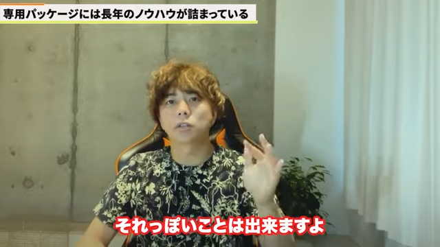 Kintone(キントーン)